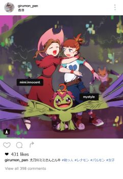 4girls crossover digimon digimon_xros_wars digimon_xros_wars:_toki_wo_kakeru_shounen_hunter-tachi flower fox makino_ruki multiple_girls natsuki_(aisae) palmon petals plant renamon reptile sharp_teeth tachikawa_mimi tail teeth