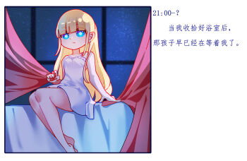 Rule 34 | azur lane, bare shoulders, blonde hair, blue eyes, chinese text, closed mouth, dhy-232, highres, indoors, le triomphant (azur lane), long hair, looking at viewer, night, night sky, nightgown, sitting, sky, translation request, white nightgown, window