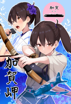 1girl absurdres aircraft aircraft_request airplane black_hair blue_hakama brown_eyes commentary_request flower hair_flower hair_ornament hakama highres himura_moritaka japanese_clothes kaga_(kancolle) kantai_collection kimono long_hair microphone multiple_views music purple_flower side_ponytail singing tasuki upper_body white_kimono