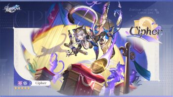 breasts cat_girl cipher_(honkai:_star_rail) grappling_hook highres honkai:_star_rail honkai_(series) medium_breasts multicolored_tail tail