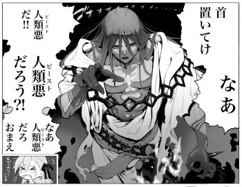 Rule 34 | azrael (grand assassin) (fate), blush, bow, chain, closed eyes, collarbone, collared shirt, commentary request, crying, fate/grand order, fate (series), fire, hair bow, hair over eyes, highres, long hair, mazarimon, muscular, muscular male, necktie, olga marie animusphere, olga marie animusphere (unbeast), pointing, pointing at viewer, shirt, spikes, translation request, very long hair