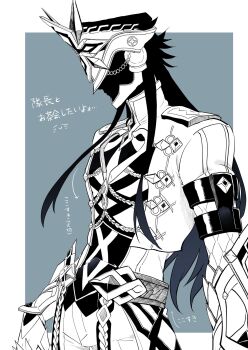 Rule 34 | 1boy, arm belt, black hair, capitano (genshin impact), coat, collared coat, commentary request, contrapposto, cowboy shot, genshin impact, gradient hair, greyscale with colored background, helmet, highres, kpor1014, long hair, long sleeves, male focus, multicolored hair, profile, solo, translation request