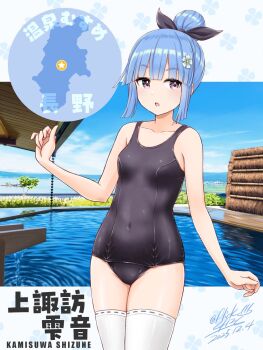 1girl :o bare_shoulders black_bow black_one-piece_swimsuit black_swimsuit blue_hair blunt_bangs blush bow breasts character_name cloud collarbone commentary_request covered_navel cowboy_shot dated day flick_(sal23) flower hair_bow hair_bun hair_flower hair_ornament hair_ribbon highres kamisuwa_shizune letterboxed looking_at_viewer map old_school_swimsuit one-piece_swimsuit onsen_musume open_mouth outdoors photo_background purple_eyes ribbon school_swimsuit sidelocks signature skindentation small_breasts solo standing swimsuit thighhighs translation_request twitter_username white_thighhighs