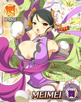 1girl :o arm_guards arm_up black_hair border bouncing_breasts breasts brown_eyes bun_cover card_(medium) character_name china_dress chinese_clothes cleavage double_bun dress floral_print floral_print_kimono food game_cg green_kimono hair_bun hair_ribbon japanese_clothes kimono kimono_partially_removed large_breasts looking_at_viewer medium_hair meimei_(senran_kagura) official_art print_kimono purple_dress purple_ribbon ribbon senran_kagura senran_kagura_new_wave solo steamed_bun swept_bangs teeth thighhighs upper_teeth_only white_thighhighs