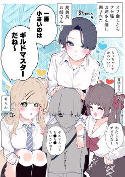 Rule 34 | 1boy, 3girls, :3, absurdres, ahoge, black hair, black skirt, black socks, blue background, blue eyes, blue necktie, bow, bowtie, breasts, character age, chikuwa., closed mouth, collared shirt, commentary request, diagonal-striped clothes, diagonal-striped necktie, green eyes, gyaru, hair bow, hair ornament, hair scrunchie, hairclip, heart, height, highres, kneehighs, kogal, large breasts, long hair, miniskirt, multiple girls, necktie, one side up, original, parallel hairclips, partially colored, plaid clothes, plaid skirt, pleated skirt, red bow, red bowtie, scrunchie, shared speech bubble, shirt, short hair, skirt, smile, socks, speech bubble, spoken heart, squatting, striped clothes, surrounded, sweat, thought bubble, two side up, white shirt