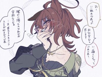 1girl agnes_tachyon_(sigma_experiment)_(umamusume) agnes_tachyon_(umamusume) ahoge animal_ears bite_mark bite_mark_on_neck bite_mark_on_shoulder brown_hair collarbone covering_own_mouth fang glasses hair_between_eyes heavy_breathing horse_ears horse_girl long_sleeves looking_at_viewer looking_to_the_side red_eyes shirt short_hair smile solo sweat torasigure umamusume