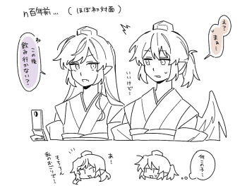 Rule 34 | 2girls, bird wings, cellphone, colored speech bubble, commentary request, detached sleeves, flip phone, greyscale, hat, himekaidou hatate, holding, holding phone, japanese clothes, kimono, kourindou tengu costume, long hair, monochrome, multiple girls, official alternate costume, phone, pointy ears, sakic43899, shameimaru aya, short hair, speech bubble, sweatdrop, thought bubble, tokin hat, touhou, translation request, wings