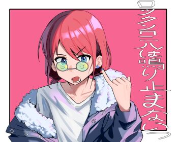 1girl blue_eyes blue_jacket blue_nails border collarbone commentary earclip girls_band_cry green-tinted_eyewear haidao_mao hair_between_eyes highres iseri_nina jacket long_sleeves looking_at_viewer looking_over_eyewear low_twintails lower_teeth_only nail_polish open_mouth outside_border pink_background pinky_out red_hair round_eyewear shade shirt short_hair short_twintails single_off_shoulder solo teeth tinted_eyewear twintails upper_body white_border white_shirt