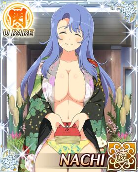 1girl bamboo_shoot blue_hair border breasts card_(medium) cleavage closed_eyes closed_mouth game_cg green_kimono holding holding_money japanese_clothes kimono large_breasts looking_at_viewer money nachi_(senran_kagura) navel new_year no_bra non-web_source official_alternate_costume official_art open_clothes open_kimono panties senran_kagura senran_kagura_new_wave smile solo underwear yellow_panties