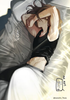1boy 7kusa_suzushiro alternate_costume alternate_hairstyle black_tank_top brown_hair clothes_lift commentary_request covering_own_eyes feet_out_of_frame hair_down hair_spread_out highres hip_bones identity_v male_focus medium_hair muscular naib_subedar navel scar scar_on_arm scar_on_stomach shirt_lift solo stitched_mouth stitches tank_top translation_request twitter_username under_covers