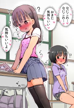2girls ? absurdres bag black_hair black_thighhighs blue_skirt blush breasts brown_hair camisole chair commentary_request crotch_rub desk drawstring fang grey_eyes grey_shorts hair_flaps hair_ornament hairclip heart heart-shaped_pupils highres hood hood_down hoodie indoors loli long_hair masturbation multiple_girls nose_blush on_chair open_mouth original pink_camisole pleated_skirt polka_dot_camisole print_shorts purple_hoodie school_bag school_chair school_desk shirt short_shorts short_sleeves shorts sitting skirt small_breasts standing star_(symbol) star_print sweat symbol-shaped_pupils table_humping thighhighs translation_request trembling umekko white_shirt