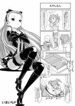 00s 4koma bad_id bad_pixiv_id comic elbow_gloves fishnets gloves greyscale hairband idolmaster idolmaster_(classic) idolmaster_1 imaichi master minase_iori monochrome takatsuki_yayoi thighhighs translation_request twintails