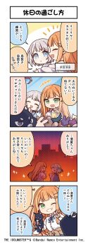 4koma absurdres blue_eyes braid comic crane_(machine) gakuen_idolmaster green_eyes grey_hair highres idolmaster japanese_text katsuragi_lilja official_art orange_hair shiun_sumika stuffed_animal stuffed_toy v