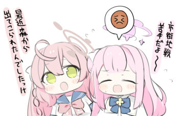 2girls :o blue_archive blue_bow blue_sailor_collar bow braid capelet chibi closed_eyes green_eyes hair_between_eyes hair_bow halo hanako_(blue_archive) long_hair mika_(blue_archive) miranofuudoria multiple_girls open_mouth pink_bow pink_hair sailor_collar school_uniform serafuku shirt simple_background spoken_emoji translation_request upper_body white_background white_bow white_capelet white_shirt