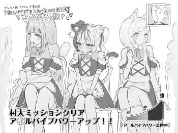 3boys animal_ears apron blunt_bangs blush cat_ears cat_tail clothing_cutout crossdressing crossdressing_(mtf) elbow_gloves furry furry_male gloves greyscale highres long_sidelocks loose_socks maid male_maid monochrome multiple_boys original people sailor_collar shoulder_cutout sidelocks snout socks stefvanian straight_hair tail thick_eyebrows thighhighs translation_request trap very_long_sidelocks waist_apron wolf_boy wolf_ears wolf_tail