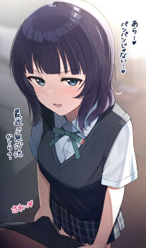 Rule 34 | 1boy, 1girl, absurdres, asaka karin, black pants, black vest, blue eyes, blue hair, blue shirt, blue skirt, blunt bangs, blush, breasts, bulge, collared shirt, commentary request, crotch grab, erection, erection under clothes, green ribbon, hetero, highres, looking at viewer, love live!, love live! nijigasaki high school idol club, medium breasts, medium hair, navel, neck ribbon, nijigasaki school uniform, open mouth, pants, plaid clothes, plaid skirt, pleated skirt, ribbon, school uniform, shirt, short sleeves, skirt, standing, summer uniform, tata (tataice), translated, upper body, vest