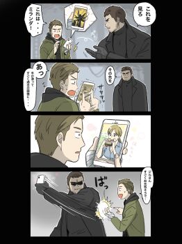 Rule 34 | 1girl, 2boys, beard stubble, black coat, black hair, blonde hair, cellphone, chris redfield, coat, commentary request, eating, ethan winters, facial hair, food, green jacket, highres, jacket, jill valentine, multiple boys, phone, resident evil, resident evil village, sandwich, smartphone, speech bubble, stubble, sweat, t (t345678912)