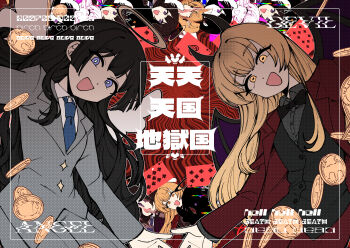 Rule 34 | 2girls, absurdres, ace (playing card), ace of spades, akuma (tententengokujigokugoku), akuma (tententengokujigokugoku) (cosplay), alternate costume, alternate pupils, angel, angel and devil, angel wings, black bow, black bowtie, black hair, black horns, black vest, black wings, blonde hair, blue eyes, blue necktie, blunt bangs, blunt sidelocks, bow, bowtie, breasts, bright pupils, buttons, card, club (shape), coin, collared shirt, commentary, commentary request, cosplay, cowboy shot, demon, demon horns, demon wings, distortion, empty eyes, feathered wings, formal clothes, from below, glitch, grey jacket, grey pants, grey shirt, halo, highres, hime cut, horizontal pupils, horns, ienaga mugi, image warping, jacket, lapels, long hair, looking at viewer, looking down, lyrics, multiple girls, multiple views, necktie, nijisanji, notched lapels, open mouth, outstretched arms, pale skin, pants, parody, playing card, purple wings, recurring image, red jacket, shirt, sidelocks, small breasts, smile, smudge tool, song name, spade (shape), spread arms, star (symbol), star button, suit, suit jacket, tenshi (tententengokujigokugoku), tenshi (tententengokujigokugoku) (cosplay), tententengokujigokugoku (aiobahn), traditional halo, tsukino mito, tsuukon (tukonn), two-tone wings, very long hair, vest, virtual youtuber, waistcoat, wavy hair, white pupils, white shirt, white wings, wing collar, wings, yellow eyes