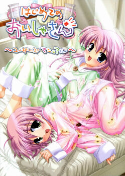 2girls animal_print asakura_maina asakura_yuuna barefoot bed blue_eyes blush cat_print feet green_eyes green_pajamas hajimete_no_oisha-san highres long_hair lying multiple_girls pajamas panties pink_hair pink_pajamas print_pajamas rabbit_print see-through_clothes short_hair siblings sin-go sisters twins underwear zero_(studio)