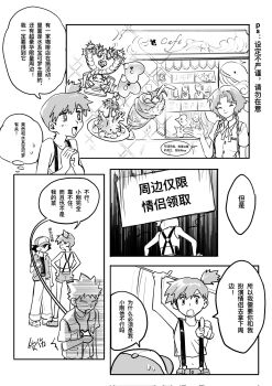 1boy 2boys 2girls aihara-rina ash_ketchum baseball_cap brock_(pokemon) cake chinese_text corsola drinking_straw food fruit gen_1_pokemon gen_2_pokemon gen_3_pokemon gorebyss gyarados hands_on_own_hips hat highres holding holding_spoon ice_cream luvdisc misty_(pokemon) multiple_boys multiple_girls nintendo one_eye_closed open_mouth pointing pokemon pokemon_(anime) pokemon_(classic_anime) pokemon_(creature) ponytail shirt short_sleeves shorts side_ponytail sign smile sparkle speech_bubble spoon standing suspenders sweatdrop thought_bubble