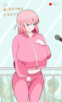 absurdres blue_eyes bocchi_the_rock! breasts covered_erect_nipples embarrassed gotoh_hitori hand_on_own_chest highres interview jacket large_breasts lyz_ya no_bra pants pink_hair pink_track_suit recording thigh_gap time_stop track_jacket track_pants track_suit