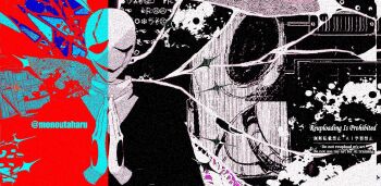 Rule 34 | 1boy, commentary request, deltarune, hole in hand, male focus, one eye closed, own hands together, shirt, smile, solo, split theme, taharu (papiyas), thumbnail collage, turtleneck, twitter username, utdr (toby fox), w.d. gaster, watermark, white shirt, wingdings