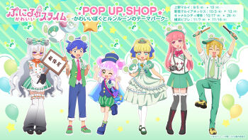 2boys 4girls android animal_ear_headwear animal_ears animal_ornament anime_coloring apron aqua_bag aqua_bow aqua_bowtie aqua_hair aqua_pupils artist_name artist_request badge bag beret black_boots black_shoes blonde_hair blue_boots blue_eyes blue_hair blue_pants blue_vest blunt_bangs blunt_ends blunt_sidelocks boots bow bowtie braid braided_sidelocks breasts bright_pupils brooch buttons camera character_background character_balloon character_ornament chopsticks closed_eyes collared_shirt company_name copyright_notice cropped_jacket detached_sleeves diagonal-striped_background double-breasted double_bun dress embarrassed empty_eyes eyelashes facing_viewer fake_animal_ears footwear_bow formal_clothes frilled_apron frilled_sleeves frilled_thigh_strap frills frown garter_straps gelee_(puniru_wa_kawaii_slime) gradient_background gradient_hair gradient_thighhighs green_bow green_bowtie green_dress green_eyes green_hat green_jacket green_pants green_shirt green_shoes green_shorts green_skirt green_sleeves green_socks green_suspenders green_theme green_trim grey_garter_straps grey_hair grey_thighhighs hair_between_eyes hair_bun hat hat_ornament head_tilt hexagon hexagon_print holding holding_camera holding_chopsticks horizontal-striped_bow horizontal-striped_clothes jacket jewelry jitome kawaii_kotarou khaki_pants kirara_mami knee_boots knees_together_feet_apart lace-up_boots lapels large_breasts leg_up legs_apart light_blush long_hair long_sleeves mini_tiara monster_girl mouse_button mouse_ears mouse_ornament multicolored_hair multiple_boys multiple_girls name_tag nanpa_yuusuke neckerchief necktie non-humanoid_robot official_art okanega_arisu one_eye_closed open_clothes open_hands open_vest orange-framed_eyewear orange_hair orange_neckerchief orange_trim outline pants pants_rolled_up pantyhose pennant pink_bow pink_bowtie pink_eyes pink_hair pinstripe_pattern pinstripe_shirt pinstripe_shorts pinstripe_skirt plaid_clothes plaid_dress plaid_shirt pleated_skirt ponytail print_sleeves promotional_art puffy_short_sleeves puffy_shorts puffy_sleeves puniru_(puniru_wa_kawaii_slime) puniru_wa_kawaii_slime purple_eyes red_necktie ribbon-trimmed_thighhighs ribbon_trim robot robot_animal runrun_(puniru_wa_kawaii_slime) second-party_source semi-rimless_eyewear shirt shoes short-sleeved_jacket short_sleeves shorts shoulder_bag sidelocks signpost silver_tiara skirt sleeve_cuffs sleeves_rolled_up slime_girl slime_hair sneakers socks split_mouth standing standing_on_one_leg star_(symbol) star_balloon star_button star_hat_ornament star_ornament star_symbol_background straight_hair streaked_hair striped_background striped_bow striped_clothes striped_shirt striped_shorts striped_skirt suspenders thigh_strap thighhighs tiara top_hat translation_request triangle_mouth tube_socks two-tone_dress two-tone_shirt under-rim_eyewear v-shaped_eyebrows vertical-striped_clothes vertical-striped_shirt vertical-striped_shorts vertical-striped_skirt very_long_hair vest visor_cap waist_apron wavy_hair white_apron white_dress white_outline white_pantyhose white_shirt white_thighhighs white_trim wide_sleeves wing_collar yellow_shorts