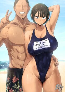 1boy 1girl absurdres armpits beach breasts brown_hair cleavage ecoheeky_kimos female_pubic_hair grin highres large_breasts muscular muscular_male ocean original pubic_hair school_swimsuit short_hair smile swimsuit tan translated v wide_hips