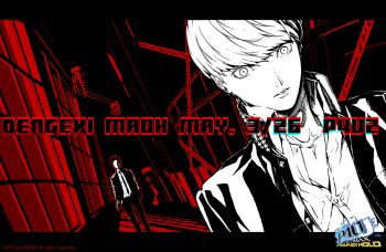 Rule 34 | 2boys, adachi tooru, bowl cut, dutch angle, limited palette, male focus, multiple boys, narukami yu, necktie, outline, persona, persona 4, persona 4: the ultimate in mayonaka arena, persona 4: the ultimax ultra suplex hold, red outline, saitou rokuro, school uniform, surprised