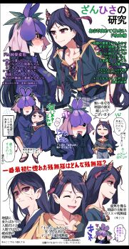 Rule 34 | 2girls, black gloves, black hair, blush, brown horns, china dress, chinese clothes, closed eyes, closed mouth, commentary request, dress, flip-flops, flower, flower on head, flying sweatdrops, gloves, green shirt, highres, horn ornament, horn ribbon, horns, long hair, multiple girls, nippaku zanmu, open mouth, purple dress, purple flower, re ghotion, red eyes, ribbon, sandals, shirt, short sleeves, smile, speech bubble, sweatdrop, touhou, unfinished dream of all living ghost, vine print, yomotsu hisami, yuri