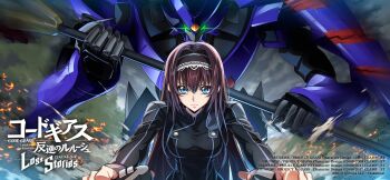 code_geass code_geass:_lost_stories highres maya_disel sougetsu_(code_geass) tagme