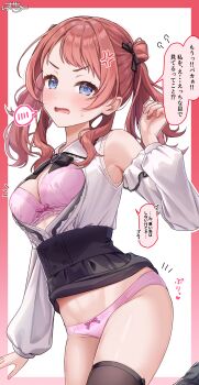 Rule 34 | 1girl, absurdres, anger vein, armpits, bare shoulders, black bow, black skirt, black thighhighs, blue eyes, blush, bow, bow bra, bow panties, bra, breasts, breasts out, brown hair, cleavage, clothes lift, commentary request, detached sleeves, gakuen idolmaster, hair bow, hanami saki, hand up, heart, highres, idolmaster, long hair, long sleeves, looking at viewer, medium breasts, motion lines, notice lines, open mouth, panties, partially open shirt, pink bra, pink panties, ramchi, shirt, simple background, skirt, skirt lift, small sweatdrop, solo, speech bubble, spoken blush, swept bangs, thighhighs, translation request, underwear, v-shaped eyebrows, wavy hair, white shirt