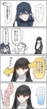 1boy 3girls 4koma absurdres aris_(blue_archive) baseball_cap black_hair blue_archive blush comic doodle_sensei_(blue_archive) hair_ornament hairclip hat highres japanese_text karimea long_hair multiple_girls red_eyes rio_(blue_archive) sensei_(blue_archive) simple_background tears white_background