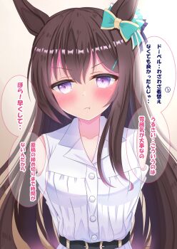1girl animal_ears arms_behind_back belt black_belt blush bow breasts brown_hair casual closed_mouth clothing_cutout collarbone commentary_request dress ear_bow hair_between_eyes hair_ornament hairclip highres horse_ears horse_girl long_hair looking_at_viewer lpikamasi mejiro_dober_(casual)_(umamusume) mejiro_dober_(umamusume) pout purple_eyes shoulder_cutout speech_bubble translation_request umamusume upper_body variant_set white_dress