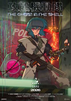 1girl 2026 absurdres bandai bandolier belt black_bodysuit blue_hair bodysuit cable closed_mouth company_name copyright_name cyberpunk english_text feet_out_of_frame fingernails fuchikoma ghost_in_the_shell gun handa_shuuhei head-mounted_display highres holding holding_gun holding_weapon key_visual kusanagi_motoko long_fingernails looking_at_viewer mecha mechabare nail_polish official_art pink_eyes promotional_art red_nails robot short_hair smile solo sparks standing torn_clothes trigger_discipline weapon