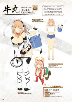 1girl :o all_fours animal animal_collar animal_print antlers arms_up artbook bell bra_strap breasts bright_pupils brown_thighhighs bucket character_name character_profile christmas cleavage collar cow cow_print cow_tail crop_top crop_top_overhang cropped_shirt deadpan denim denim_shorts detached_sleeves fur-trimmed_sleeves fur-trimmed_thighhighs fur_trim game_cg green_collar green_skirt grey_eyes hair_ornament hair_ribbon headphones highres hood hoodie horned_hood horns huge_breasts jingle_bell large_breasts light_blush looking_at_viewer medium_hair multiple_views navel neck_bell official_art open_mouth orange_hair page_number partially_translated polka_dot polka_dot_hoodie red_hoodie red_sleeves reindeer_antlers ribbon senran_kagura senran_kagura_new_wave shirt short_twintails shorts skindentation skirt solo solo_focus tail thighhighs third-party_source translation_request twintails ushimaru_(senran_kagura) ushiwakamaru_(senran_kagura) whip white_pupils white_ribbon white_shirt yaegashi_nan