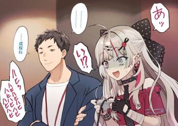 1boy 1girl ahoge black_hair blue_jacket bow controller crossed_arms fingerless_gloves game_controller gloves grey_eyes grey_hair hair_bow hair_ornament hairclip heterochromia holding holding_controller holding_game_controller ishigami_nozomi ishigami_nozomi_(1st_costume) jacket long_hair multicolored_hair nijisanji open_clothes open_jacket red_eyes shirt short_hair speech_bubble streaked_hair succo_gura super_famicom_gamepad sweat translation_request virtual_youtuber white_shirt yashiro_kizuku yashiro_kizuku_(2nd_costume)