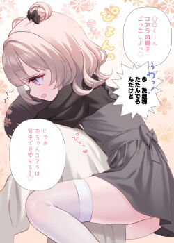 1boy 1girl :d ^^^ ass black_bow black_hair black_shirt bow brown_hair chitosezaka_suzu commentary_request double_bun dress floral_background grey_dress hair_bow hair_bun highres open_mouth original profile purple_eyes shirt smile thighhighs translation_request white_shirt white_thighhighs