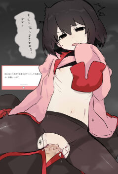 1boy 1girl ^^^ absurdres annoyed araragi_koyomi arm_support black_eyes black_jacket black_pants black_pantyhose bob_cut body_writing breasts breath clothes_lift commentary_request commission cowgirl_position cum cum_in_pussy dress_shirt empty_eyes furrowed_brow girl_on_top grey_background groin hair_between_eyes hand_to_own_mouth hand_up head_out_of_frame head_tilt hetero highres jacket juliet_sleeves leaning_back long_sleeves lying monogatari_(series) motion_lines naoetsu_high_school_uniform narrowed_eyes navel nipples no_bra no_panties no_pants on_back open_clothes open_fly open_mouth open_shirt orgasm oshino_ougi pale_skin pants pantyhose penis pink_shirt pov puffy_sleeves pussy red_trim request_inset ribs school_uniform sex shirt shirt_lift short_hair simple_background sleeves_past_fingers sleeves_past_wrists small_breasts solo_focus spread_legs steam straddling sweat tally torn_clothes torn_pantyhose translated tsugumi_(tgm_615486) turtleneck undershirt upright_straddle vaginal very_long_sleeves