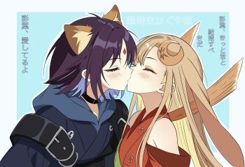2girls absurdres animal_ears bare_shoulders black_choker blonde_hair blush cat_ears chinese_commentary chinese_text cho_kaguya-hime! choker closed_eyes commentary_request crescent crescent_hair_ornament facial_mark forehead_mark fox_ears hair_ornament highres hood kaguya_(cho_kaguya-hime!) kiss lion_bai long_hair lop_rabbit_ears multicolored_hair multiple_girls purple_hair rabbit_ears sakayori_iroha short_hair upper_body yuri