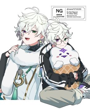 1boy ahoge bead_necklace beads black_jacket black_sleeves closed_mouth commentary_request detached_sleeves earrings foot_out_of_frame fur_scarf glasses green_eyes grey_pants hanafuda_earrings heterochromia highres holding holding_stuffed_toy jacket japanese_clothes jewelry kariginu looking_at_viewer magatama multiple_views murakumo_kagetsu murakumo_kagetsu_(1st_costume) murakumo_kagetsu_(2nd_costume) nana72710193 necklace nijisanji open_mouth pants purple_eyes shoes simple_background single_earring smile sneakers stuffed_animal stuffed_toy track_jacket upper_body virtual_youtuber watakumo_(murakumo_kagetsu) watermark white_background white_shoes