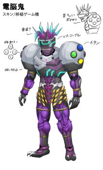 1boy armor avataro_sentai_donbrothers claws clenched_teeth colored_skin controller game_console game_controller grey_armor head-mounted_display hitotsuki kamen_rider kamen_rider_ex-aid kamen_rider_ex-aid_(series) monster multiple_views no_humans original purple_skin shadow_(modeler3622) sharp_teeth spikes standing super_sentai teeth veins white_background