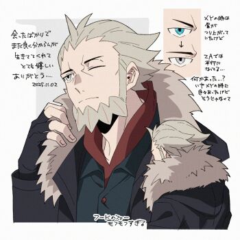 1boy arm_up beard black_gloves black_shirt blue_eyes collared_shirt commentary_request facial_hair fingerless_gloves fur-trimmed_hood fur_trim gloves grey_eyes grey_hair hair_slicked_back hood hooded_jacket jacket jitome looking_to_the_side lysandre_(pokemon) male_focus multiple_views nintendo one_eye_closed open_collar pokemon pokemon_legends:_z-a saikei shirt short_hair translation_request