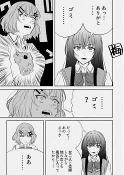 Rule 34 | 2girls, amaori renako, check translation, commentary request, greyscale, hair ornament, hairclip, heart (organ), highres, kairakuen umenoka, koto satsuki, long hair, medium hair, meme, monochrome, multiple girls, open mouth, parallel hairclips, partially translated, surprised, sweater vest, thank you chainsaw man (meme), translation request, upper body, watashi ga koibito ni nareru wake naijan murimuri!, x hair ornament, yuri