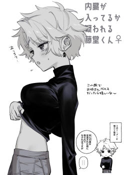 Rule 34 | 1girl, chago (aruchagos7180), clothes lift, shirt lift, short hair, sweat, sweatdrop, tagme