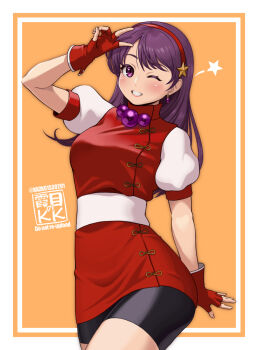 Rule 34 | 1girl, asamiya athena, bike shorts, breasts, dress, female focus, hairband, highres, kkzk61539201, large breasts, long hair, looking at viewer, matching hair/eyes, pale skin, pants, purple eyes, purple hair, skirt, smile, smiley face, snk, solo, star (symbol), the king of fighters, the king of fighters '98, thick thighs, thighs, tight clothes, tight pants