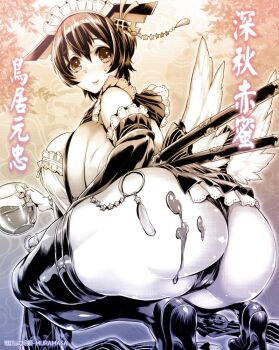 Rule 34 | 1girl, ass, bare shoulders, black hair, black panties, black shoes, black thighhighs, blush, breasts, detached sleeves, female focus, greyscale, hair ornament, high heels, huge ass, katana, large breasts, looking at viewer, looking back, maid headdress, momofuki rio, monochrome, panties, revealing clothes, scabbard, sengoku bushouki muramasa, sheath, sheathed, shoes, short hair, sideboob, smile, solo, squatting, star (symbol), suggestive fluid, sword, thick thighs, thighhighs, thighs, torii mototada (sengoku bushouki muramasa), translation request, underboob, underwear, weapon, wings