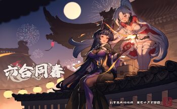 Rule 34 | 2girls, absurdres, aerial fireworks, architecture, bent over, blunt bangs, blush, breasts, chinese clothes, chinese commentary, chinese text, cleavage, couple, east asian architecture, fireworks, formal clothes, full moon, fur trim, gloves, glowing, hair flowing over, hair ornament, head tilt, high ponytail, highres, holding, holding fireworks, honkai (series), honkai impact 3rd, horns, huge breasts, kiana kaslana, kiana kaslana (ba-dum! fiery wishing star), leaning forward, long hair, looking down, moon, multiple girls, night, open mouth, outdoors, ponytail, purple eyes, purple hair, purple horns, raiden mei, raiden mei (herrscher of thunder), raiden mei (rainy springtide), shaded face, sitting, suit, thighhighs, translated, white gloves, white hair, white thighhighs, wu-qiao, yuri