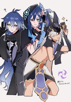 3boys ? ancient_egyptian_clothes animal_ears antenna_hair arm_tattoo bags_under_eyes black_coat black_gloves blue_hair bridal_gauntlets card closed_mouth coat collared_coat cyno_(genshin_impact) expressionless facial_mark fake_animal_ears fingerless_gloves flins_(genshin_impact) bad_tag genshin_impact gloves gradient_hair grey_hair grey_pants hair_between_eyes hair_over_one_eye hashtag-only_commentary hat helmet heterochromia holding holding_card leaning_to_the_side long_hair looking_at_viewer looking_to_the_side mitsudomoe_(shape) multicolored_hair multiple_boys navel no_pupils open_mouth ororon_(genshin_impact) pants playing_card red_eyes shade short_sleeves shorts sparkle standing stomach streaked_hair suisan_0105 tan tattoo tomoe_(symbol) upper_body waving wavy_hair yellow_eyes