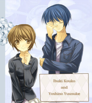 Rule 34 | 00s, 1boy, 1girl, bad id, bad pixiv id, blue hair, brown eyes, brown hair, clannad, closed eyes, ibuki kouko, mochiko (mochiko3121), short hair, yoshino yuusuke